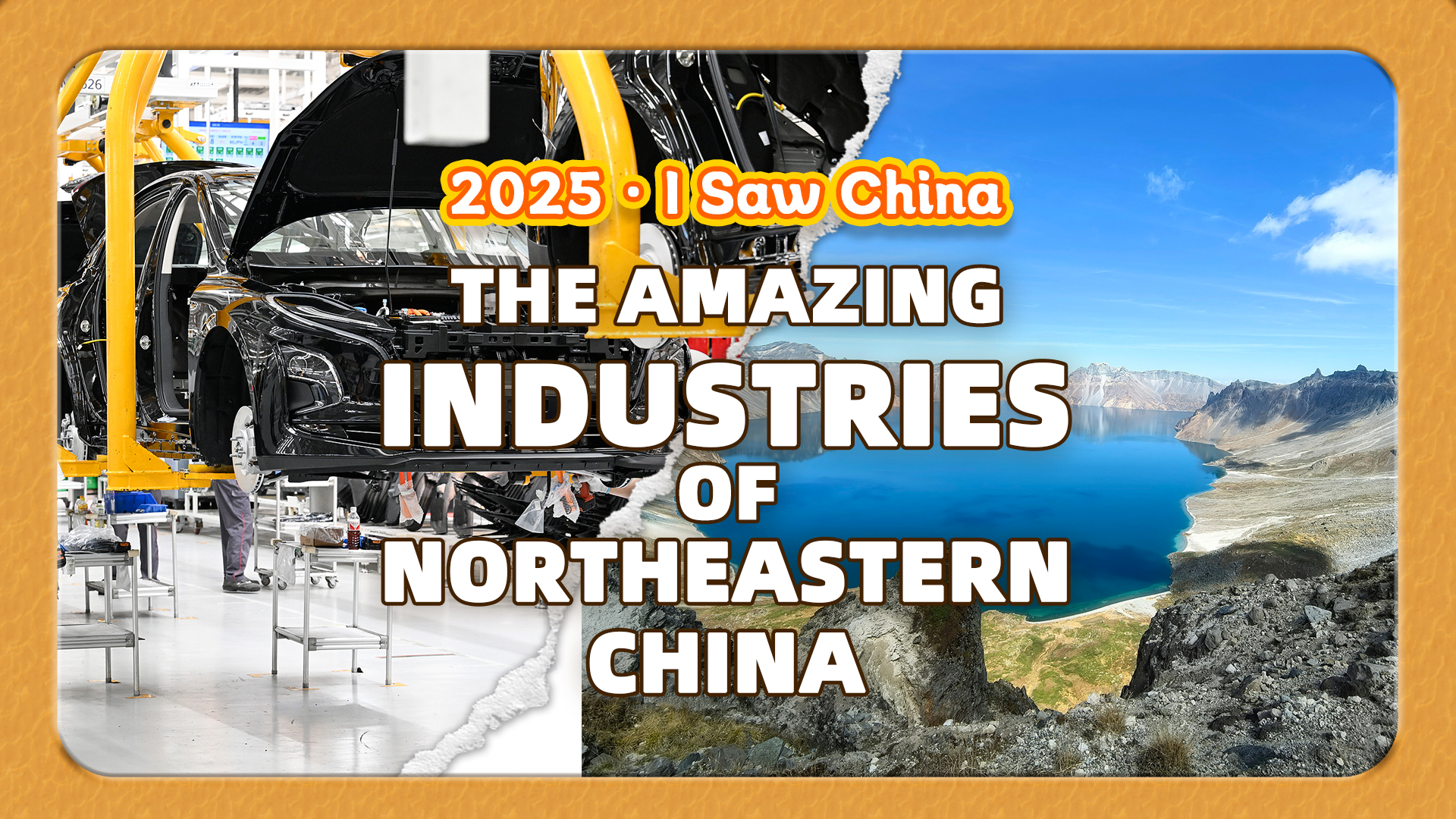 2025 · I Saw China: The amazing industries of northeastern China
