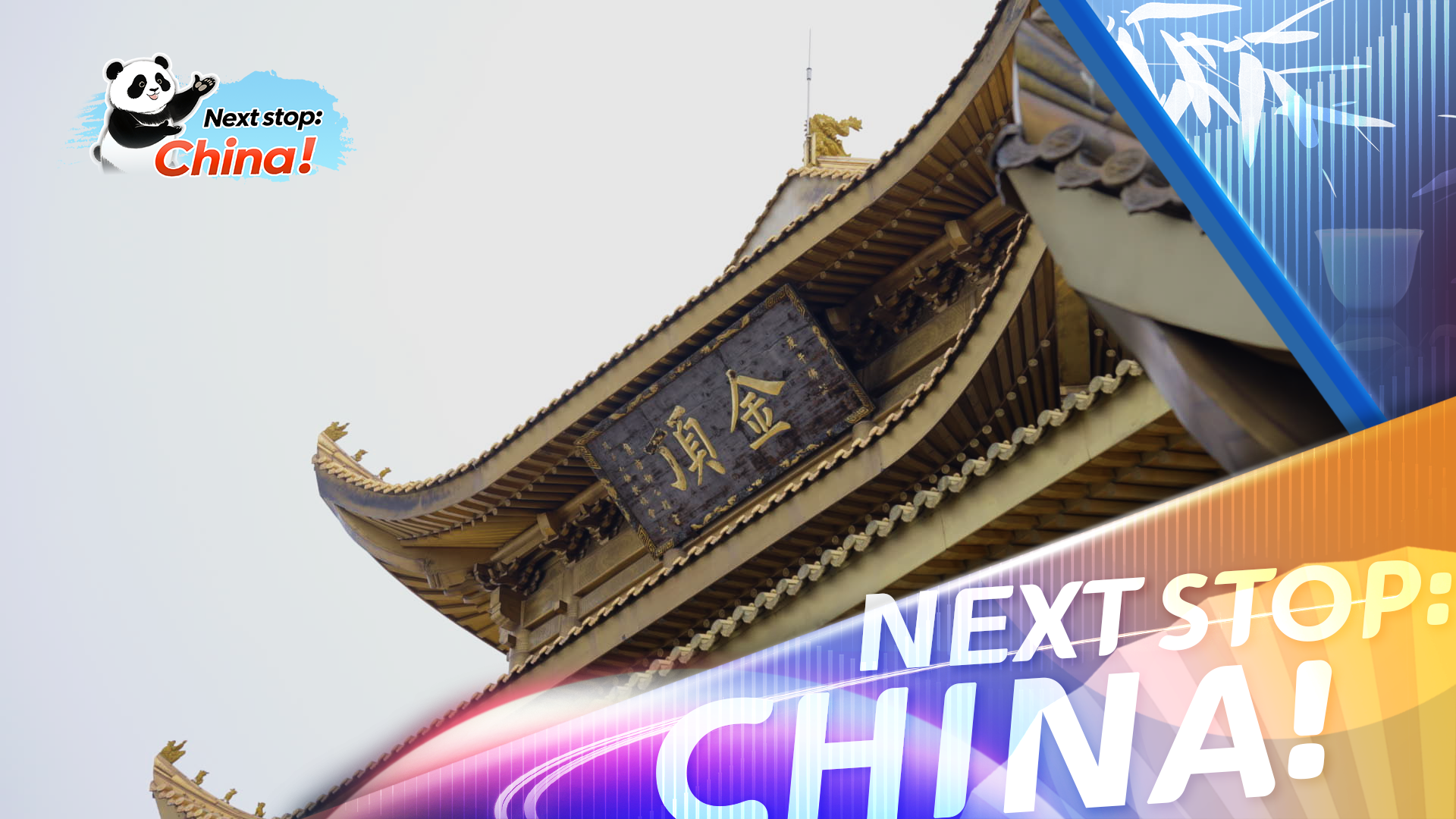 Beyond Shaolin and Wudang: Meet Sichuan's Emei martial arts