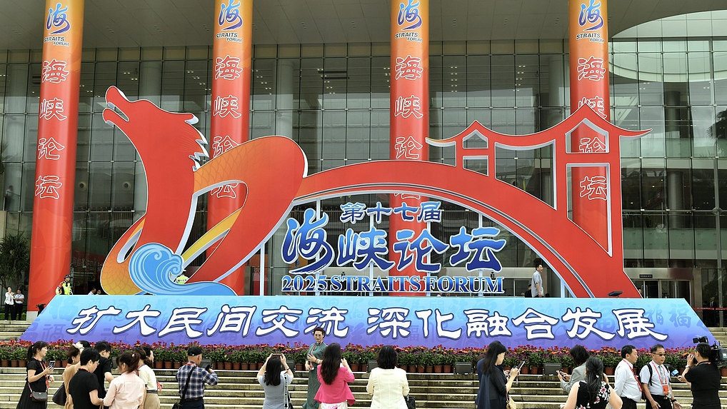 The 17th Straits Forum is held in Xiamen City, east China's Fujian Province, June 15, 2025. /VCG