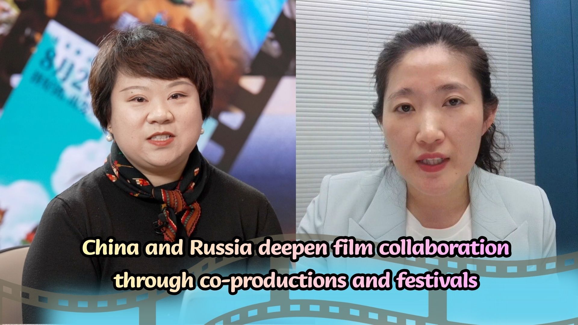 China and Russia deepen film collaboration through co-productions