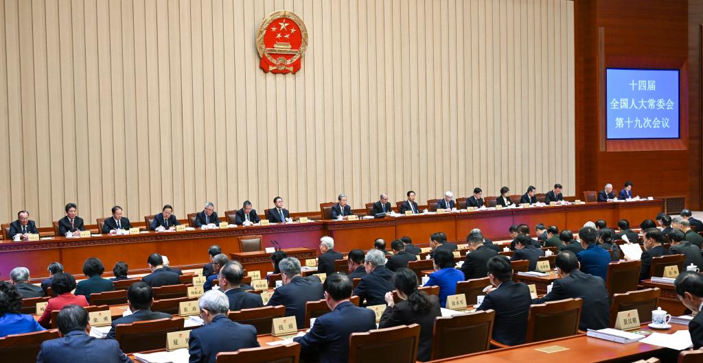 Zhao Leji, chairman of the National People's Congress Standing Committee, presides over the closing meeting of the 19th session of the 14th NPC Standing Committee in Beijing, China, December 27, 2025. /Xinhua