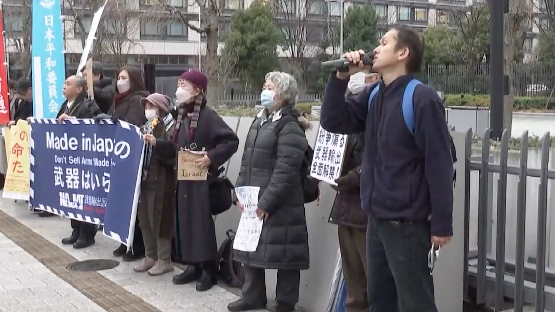 Japanese protesters rally against Japan as a 'weapons merchant'