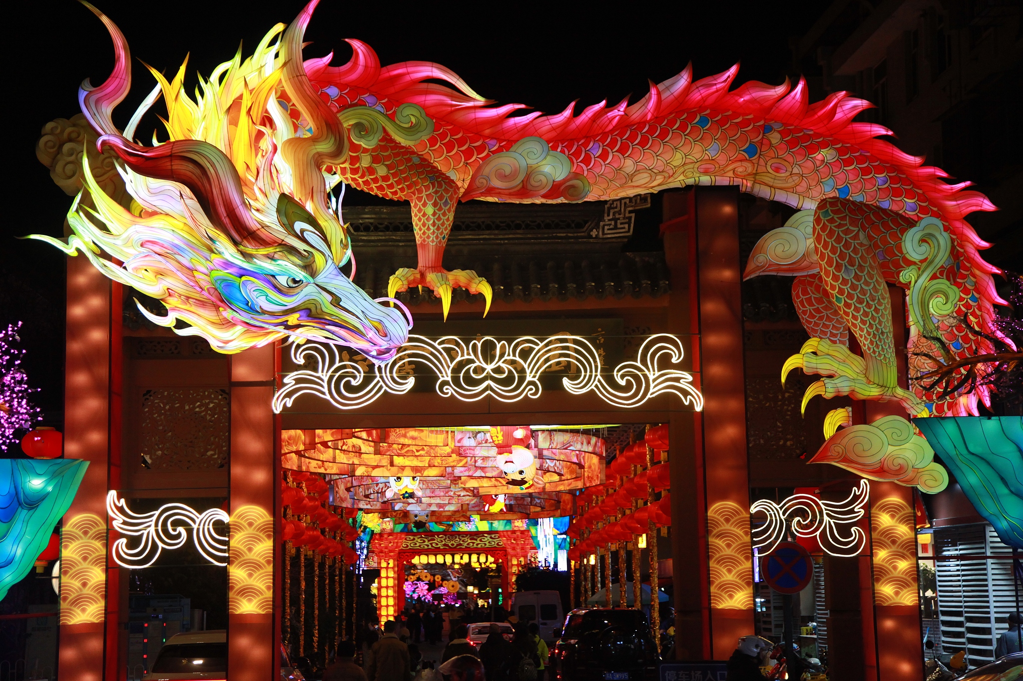 A view of the lantern art exhibition zone is seen at Bailuzhou Park in Nanjing, east China's Jiangsu Province, on December 26, 2025. /VCG