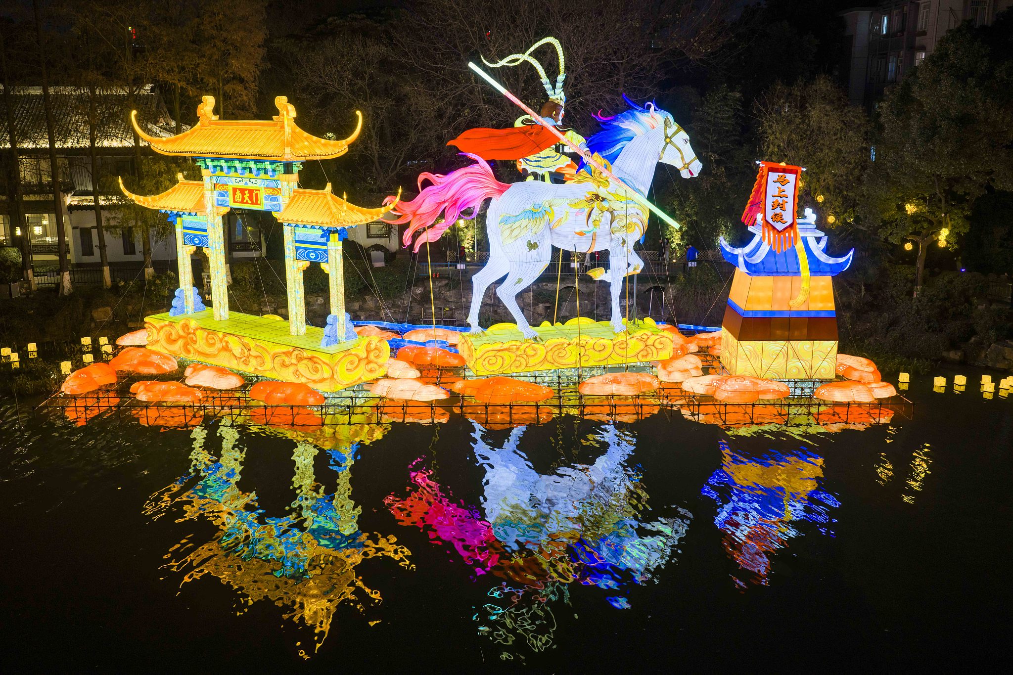 A view of the lantern art exhibition zone is seen at Bailuzhou Park in Nanjing, east China's Jiangsu Province, on December 26, 2025. /VCG
