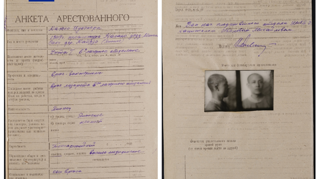 New evidence further exposes crimes of Japan's Unit 731