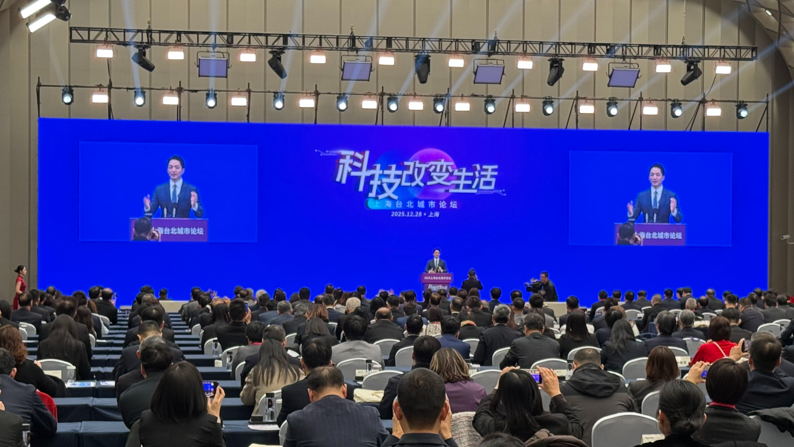 Taipei Mayor Chiang Wan-an delivers a speech during the Shanghai-Taipei City Forum in Shanghai, China, December 28, 2025. /CGTN