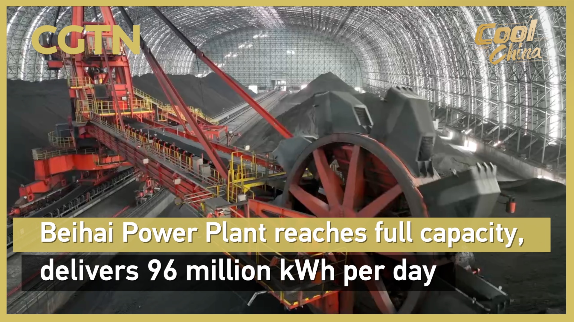 Beihai Power Plant reaches full operational capacity