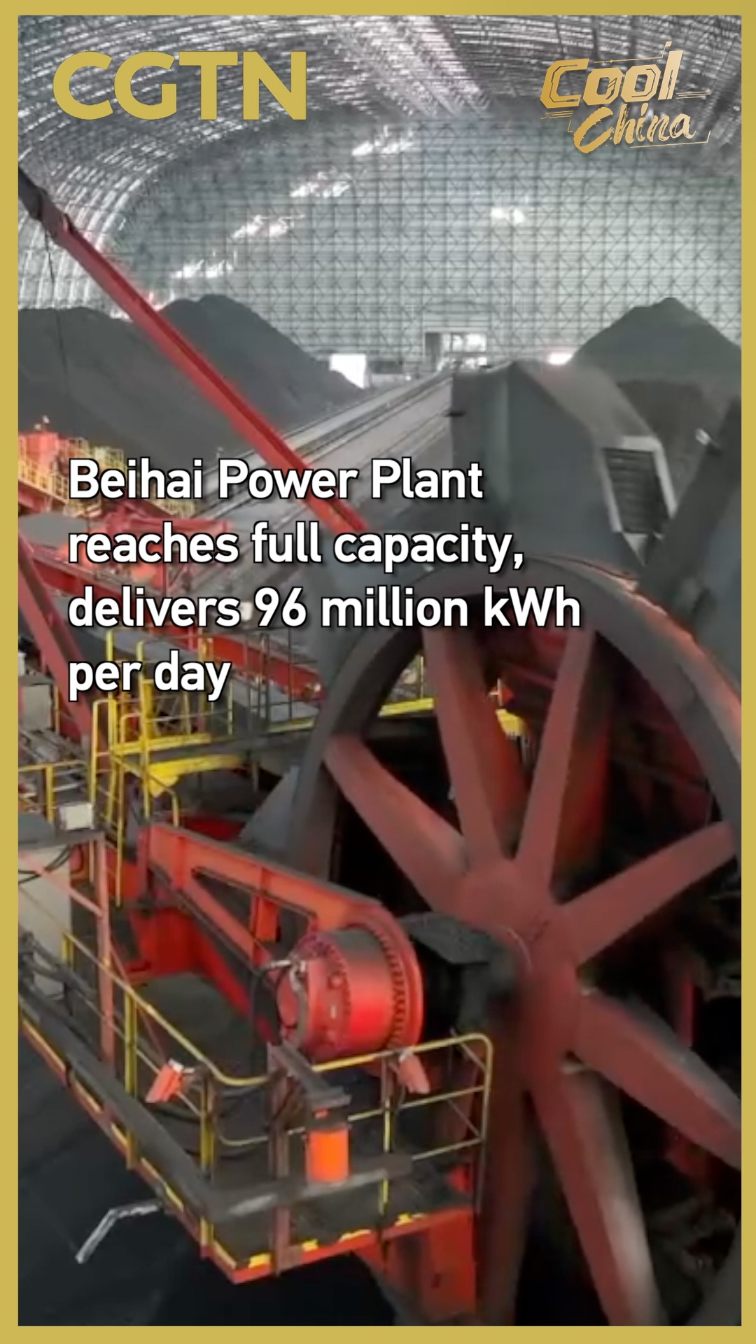 Beihai Power Plant reaches full operational capacity