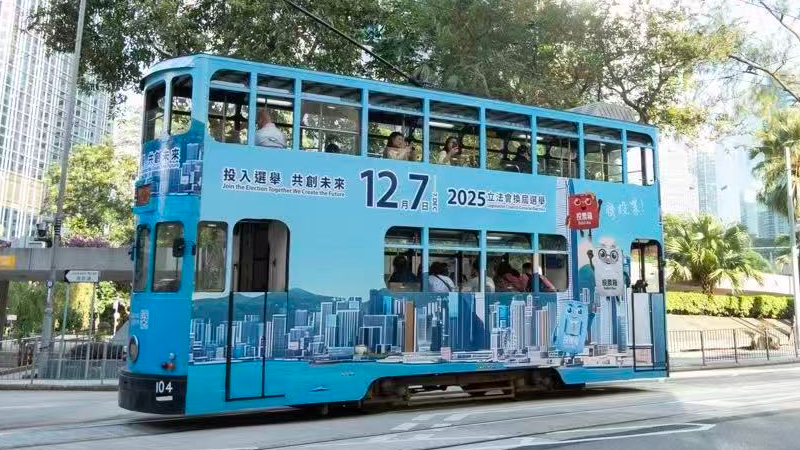 A bus showing the poster promoting the Hong Kong Legislative Council General Election is seen in south China's Hong Kong. /Legislative Council of China's HKSAR