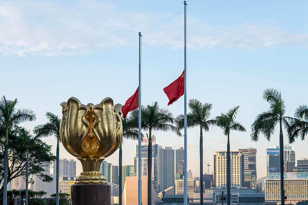 China's national flag and the Hong Kong SAR flag are flown at half-mast at the Golden Bauhinia Square to mourn victims of the Wang Fuk Court residential estate fire in south China's Hong Kong, November 29, 2025. /VCG