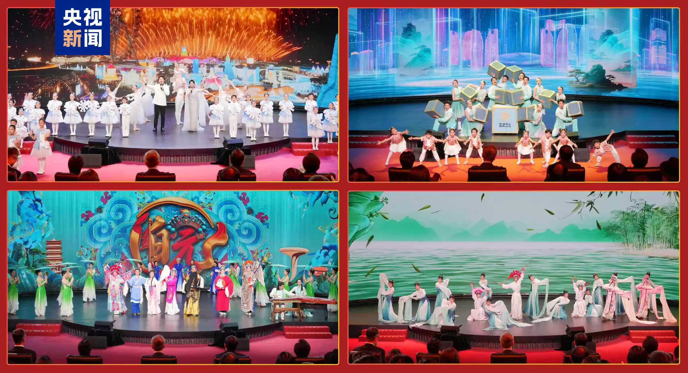 Singing and dancing performances were held at the launch event by the four sub-venues for the 2026 Spring Festival Gala. /CMG