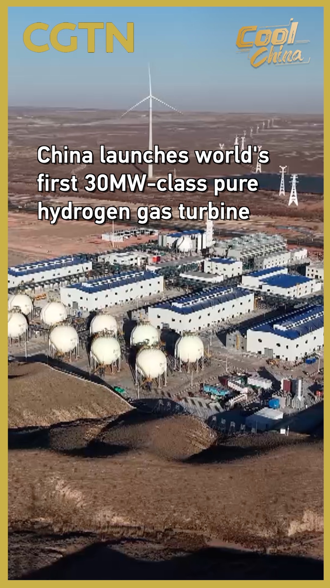 China launches world's first 30MW-class pure hydrogen gas turbine