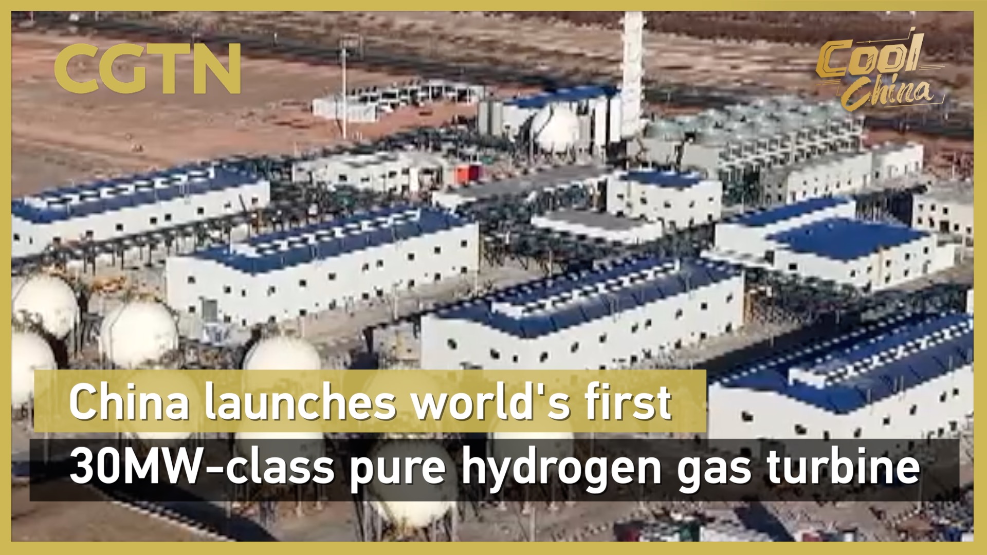 China launches world's first 30MW-class pure hydrogen gas turbine