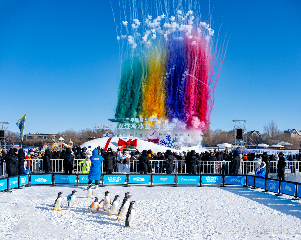 The grand opening ceremony of the 9th Ice Fishing and Hunting Nadam Fair is held at Lianhuan Lake in Daqing City, Heilongjiang Province, on December 27, 2025. /VCG