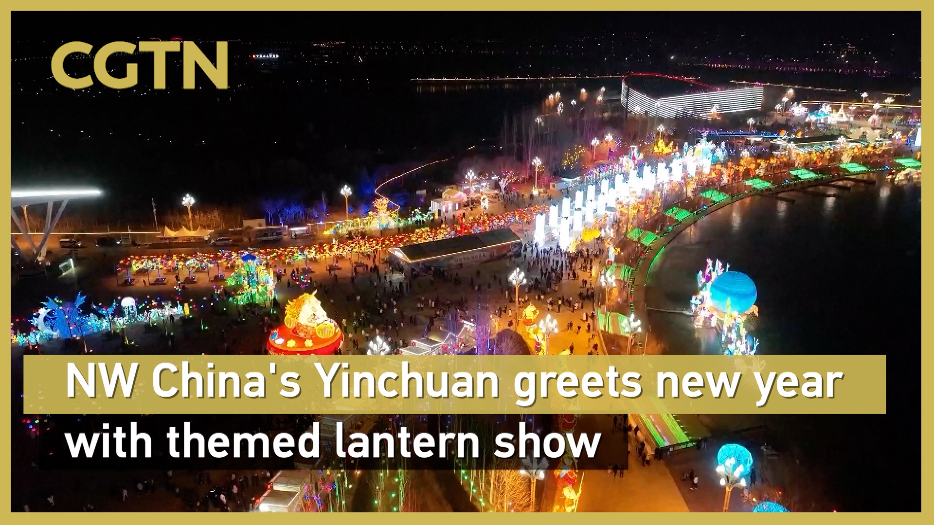 NW China's Yinchuan greets new year with themed lantern show