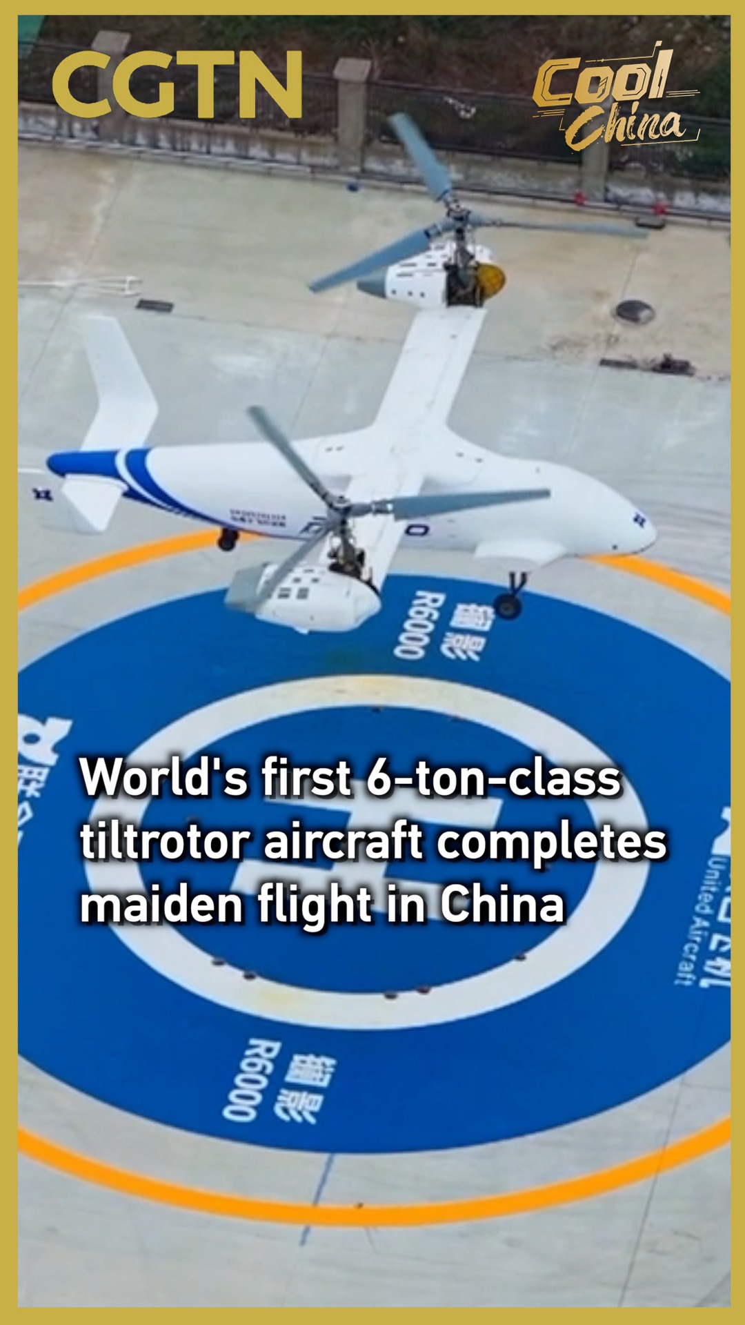 World's first 6-tonne-class tiltrotor aircraft completes maiden flight in China