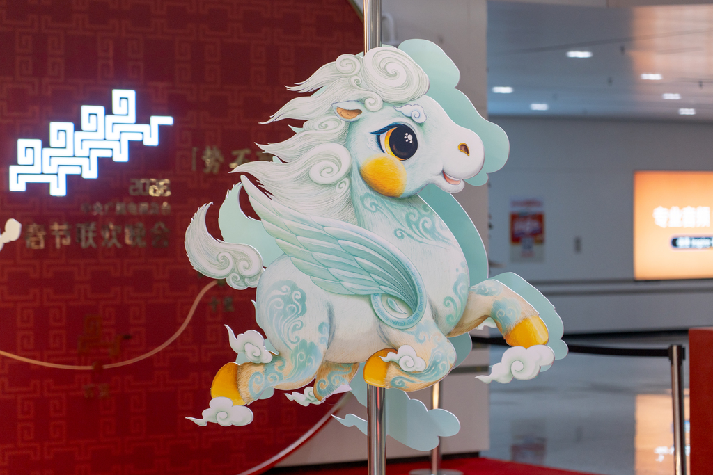 A cultural and creative store featuring the 2026 CMG Spring Festival Gala mascots for the Year of the Horse welcomes passengers at Gangxiabei Metro Station in Shenzhen, Guangdong Province, on December 27, 2025. /VCG