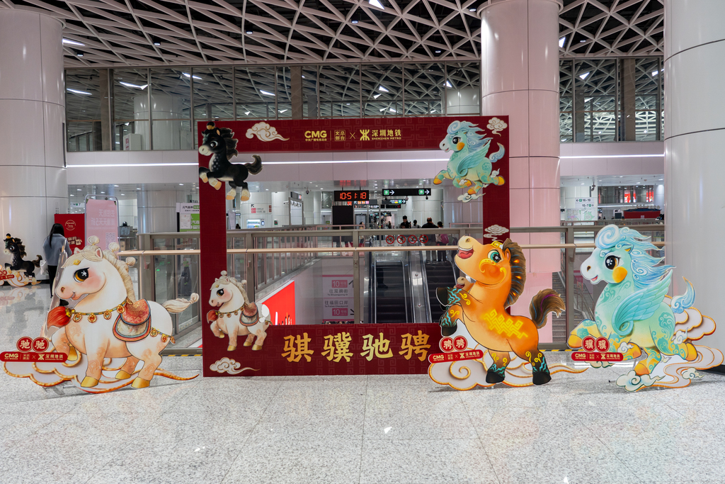 A cultural and creative store featuring the 2026 CMG Spring Festival Gala mascots for the Year of the Horse welcomes passengers at Gangxiabei Metro Station in Shenzhen, Guangdong Province, on December 27, 2025. /VCG