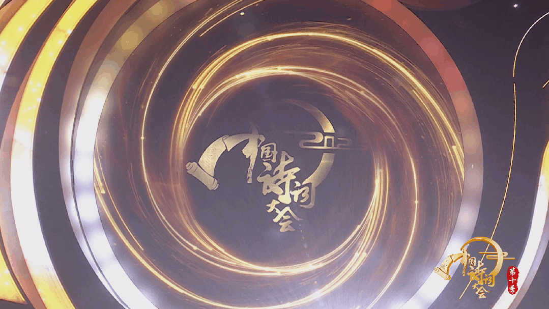 The opening sequence for the 10th season of 