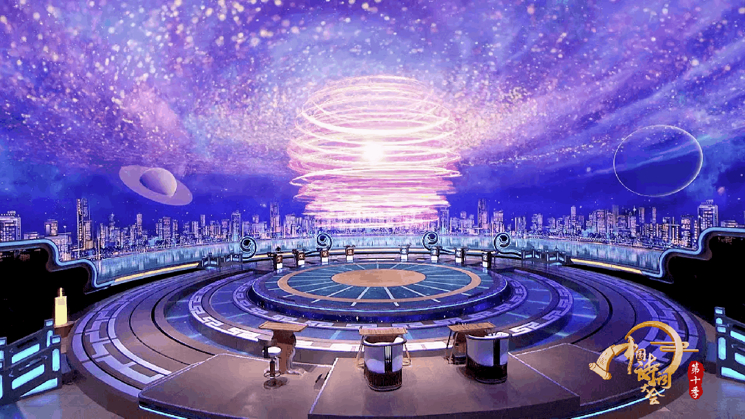 The new stage design for the 10th season of 