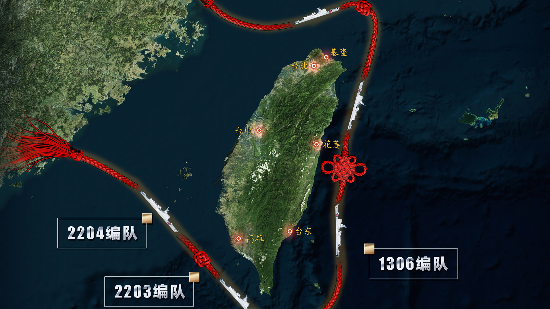CCG releases map of law enforcement patrol around Taiwan island
