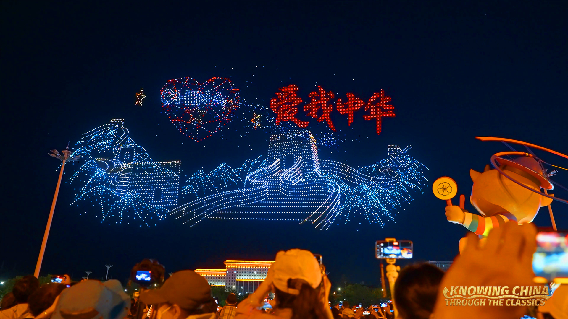 Drone Formations Light up the Sky