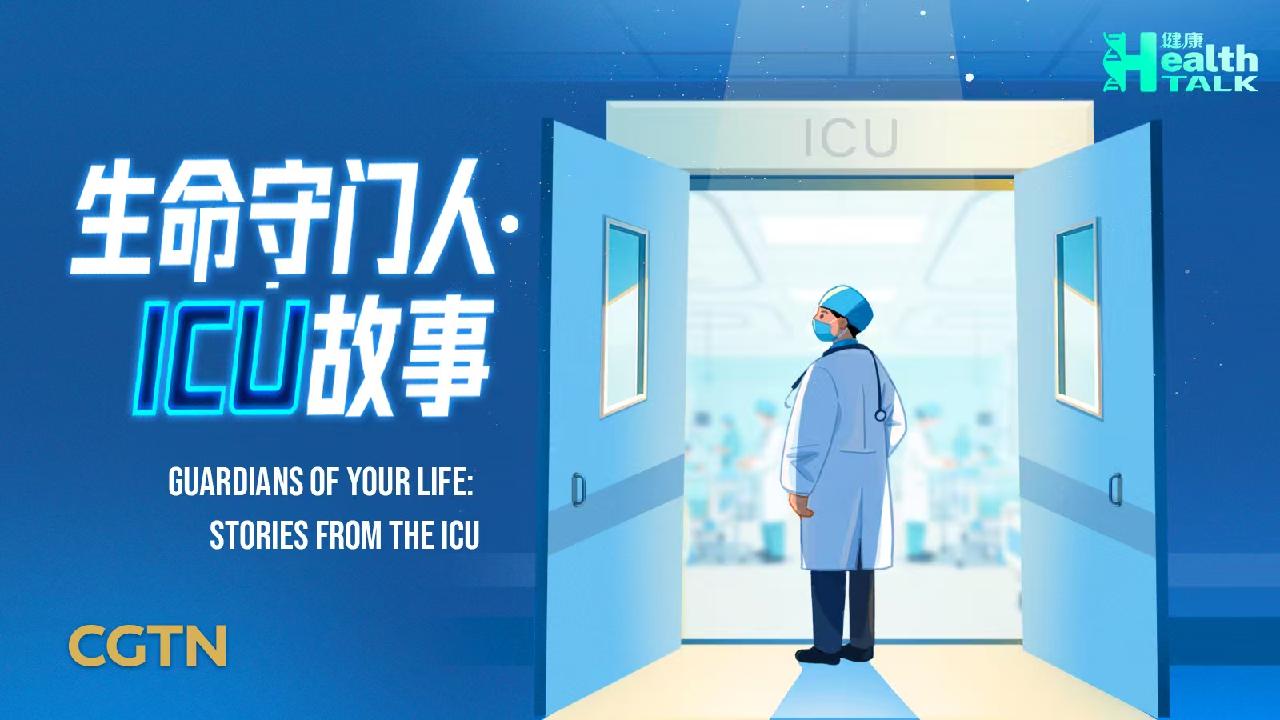 Guardians of your life: Stories from the ICU