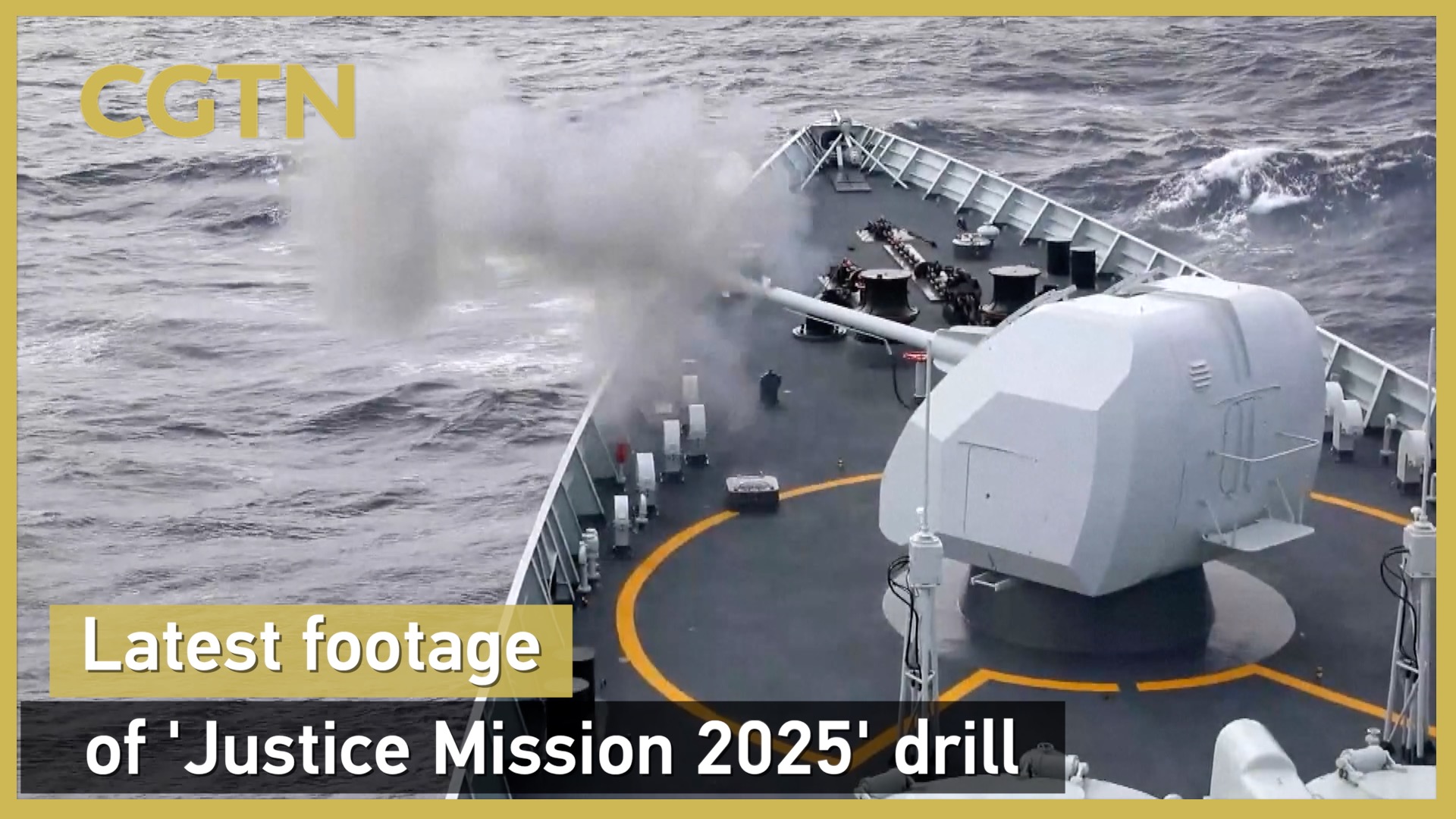 Latest footage of 'Justice Mission 2025' drill