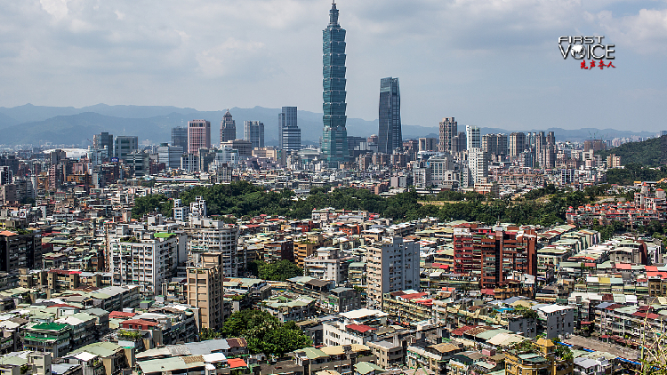 Military drills around Taiwan justified and necessary