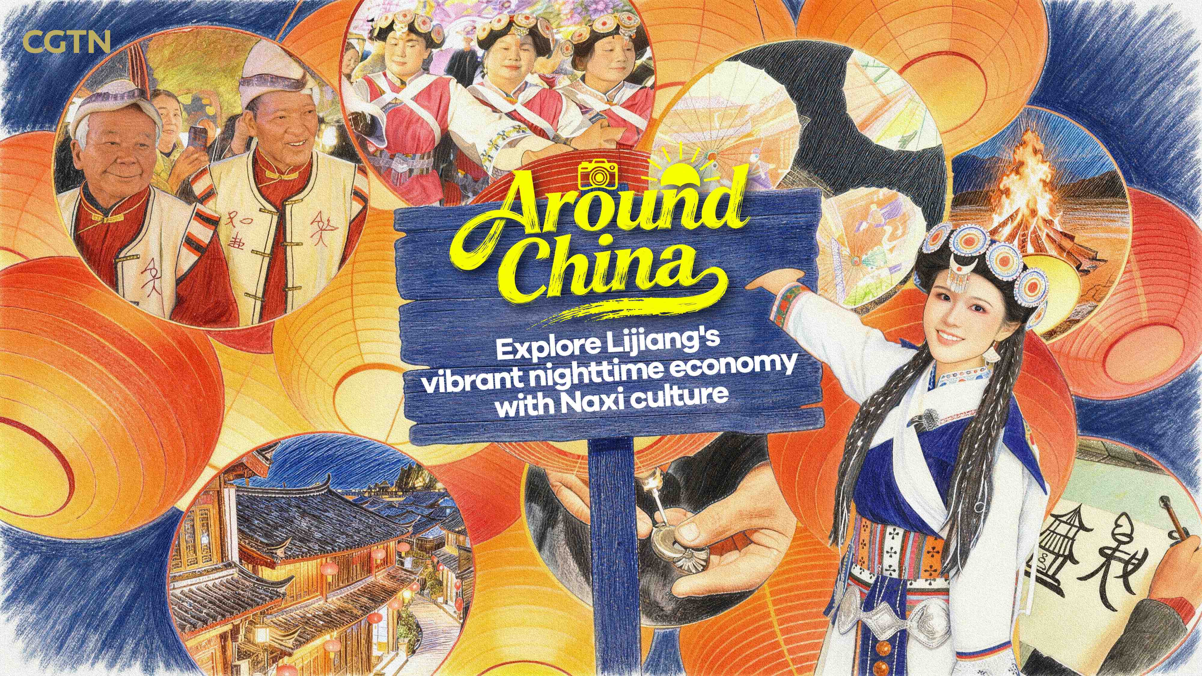 Watch: Explore Lijiang's vibrant nighttime economy with Naxi culture in southwest China's Yunnan Province