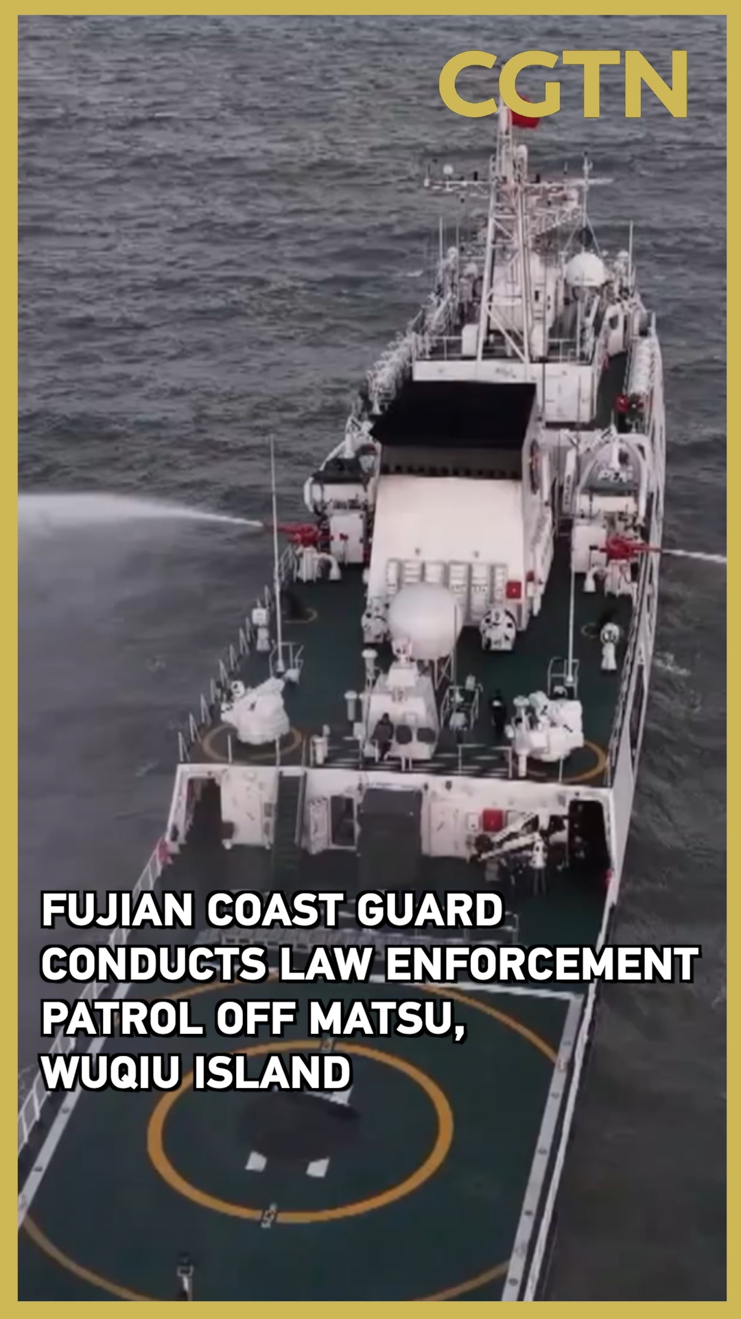 Fujian coast guard conducts law enforcement patrol off Matsu, Wuqiu islands