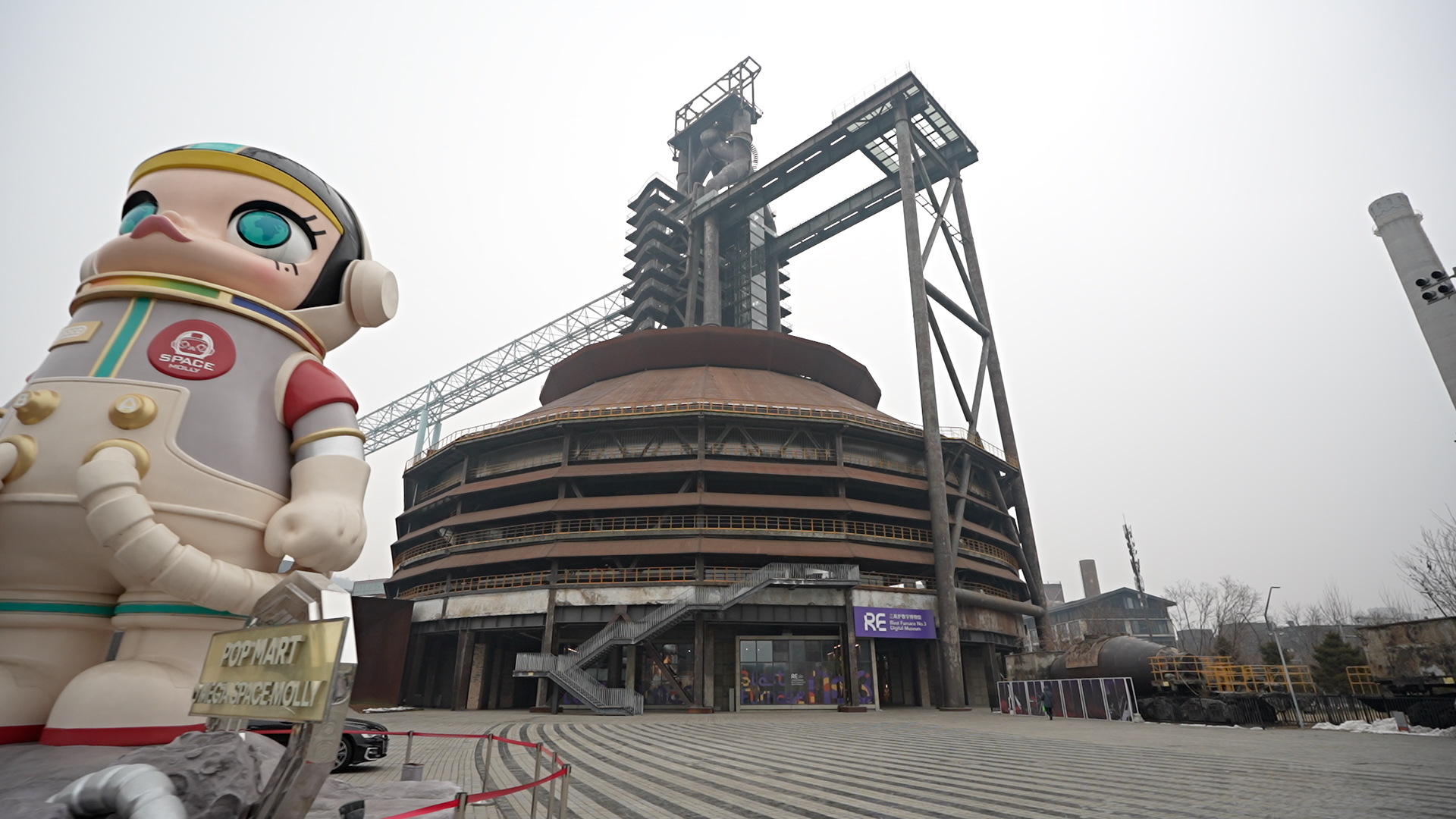 Shougang's No. 3 Blast Furnace ignites a digital future