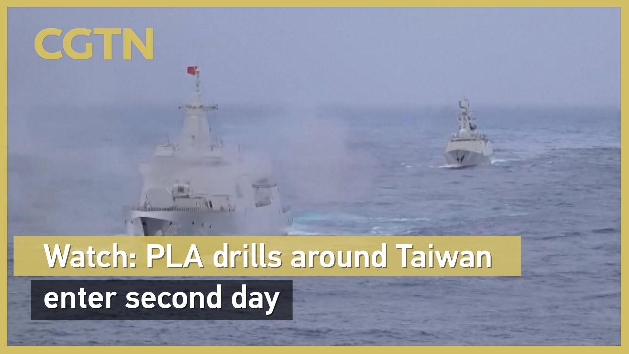 Watch: PLA drills around Taiwan enter second day - CGTN