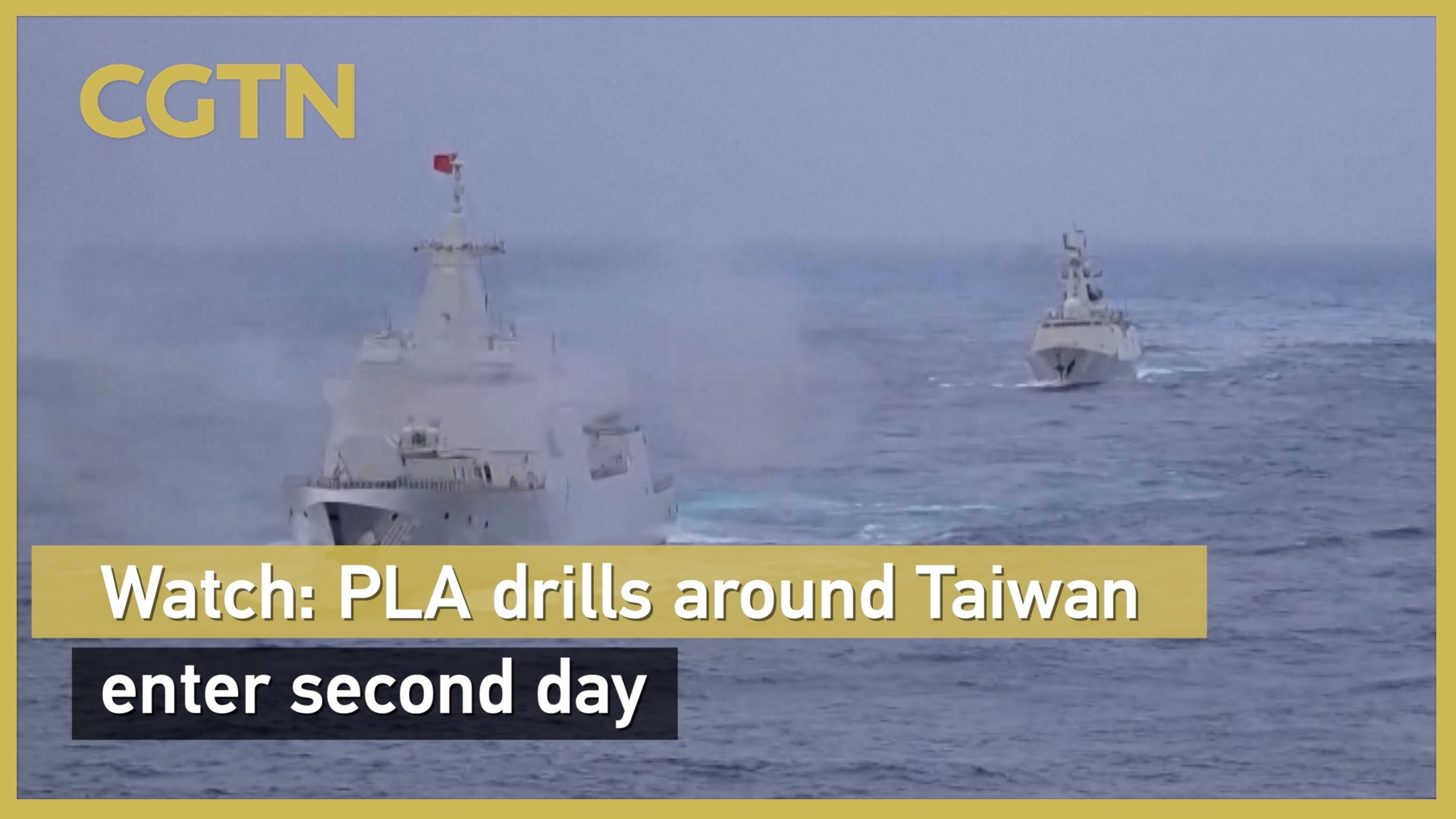 Watch: PLA drills around Taiwan enter second day