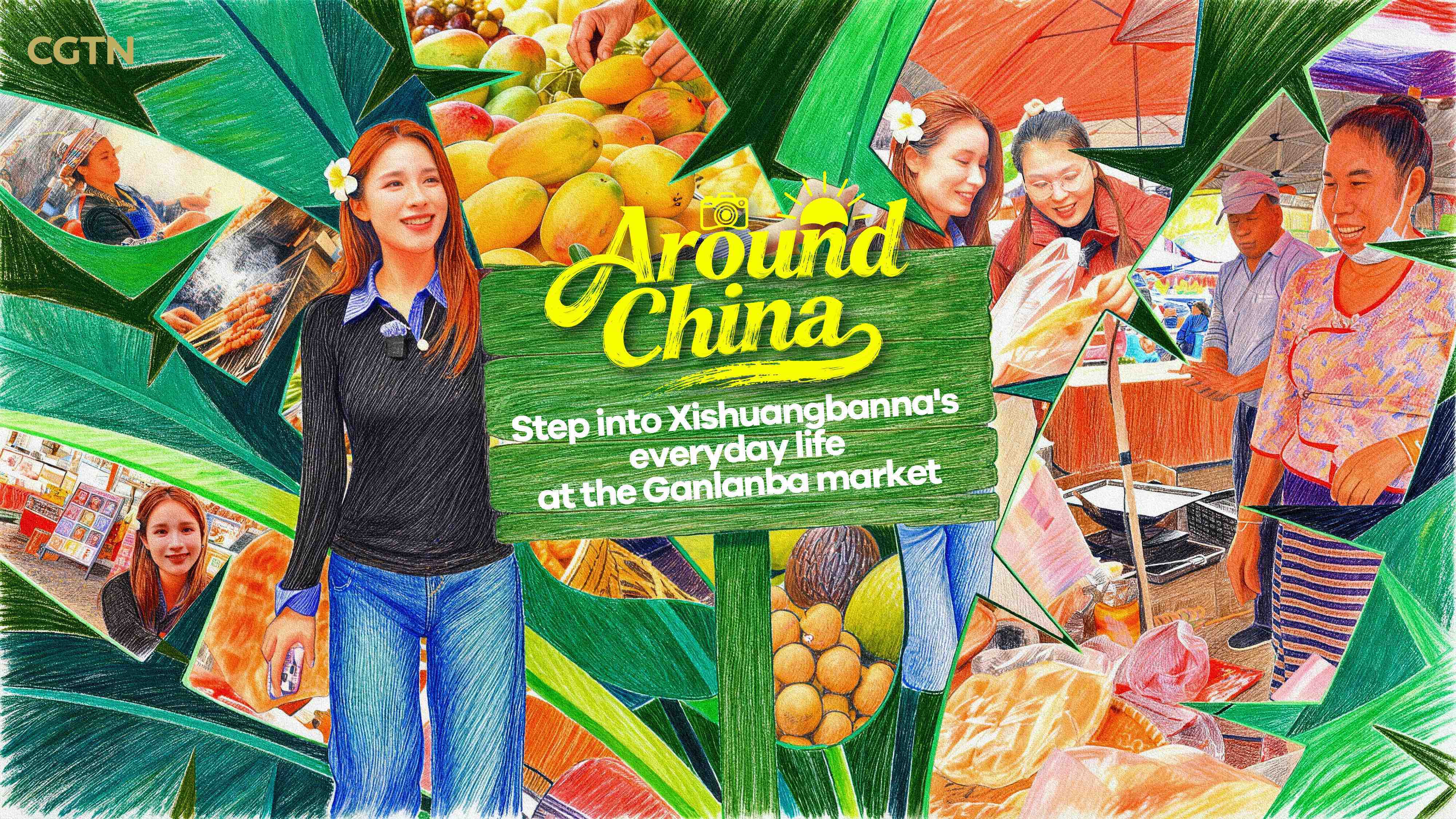 Watch: Step into Xishuangbanna's everyday life at Ganlanba Market in SW China's Yunnan Province