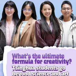 Watch: The Power of Youth+ | The ultimate formula for creativity - CGTN