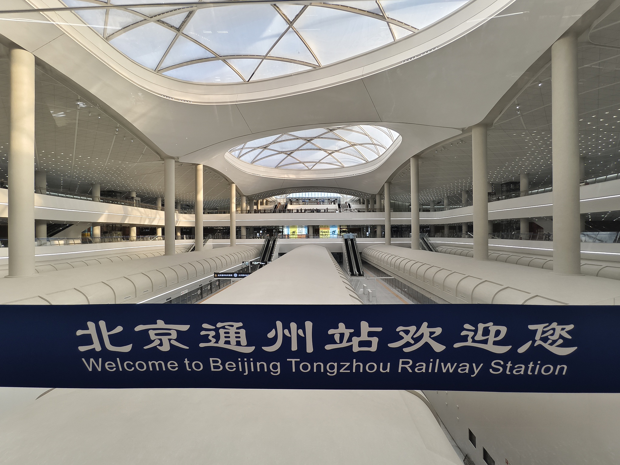 Beijing Tongzhou Railway Station opens, unlocking faster regional trips