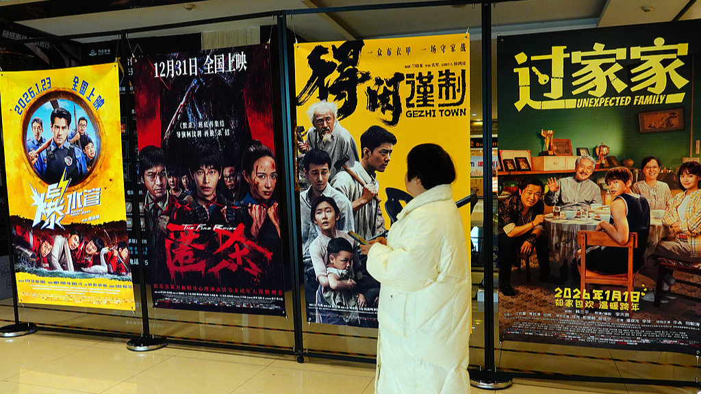 Movie posters are displayed at a cinema in Yichang, Hubei Province on December 28, 2025. /VCG
