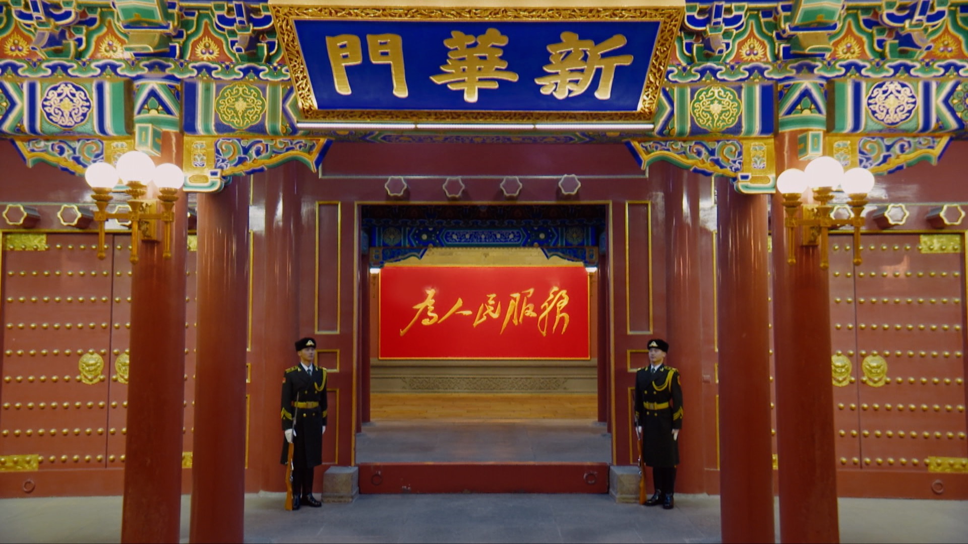 Full text: Chinese President Xi Jinping's 2026 New Year message