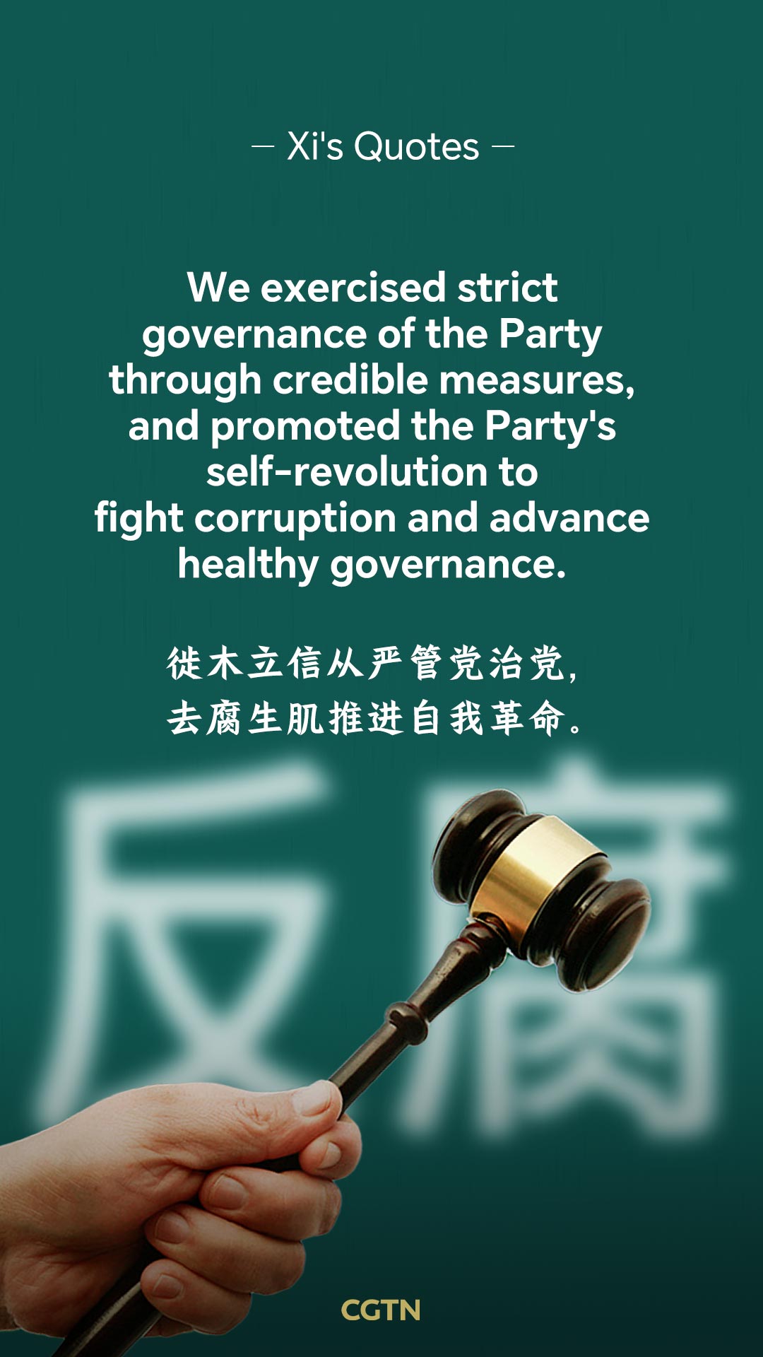 Key quotes from President Xi Jinping's 2026 New Year message