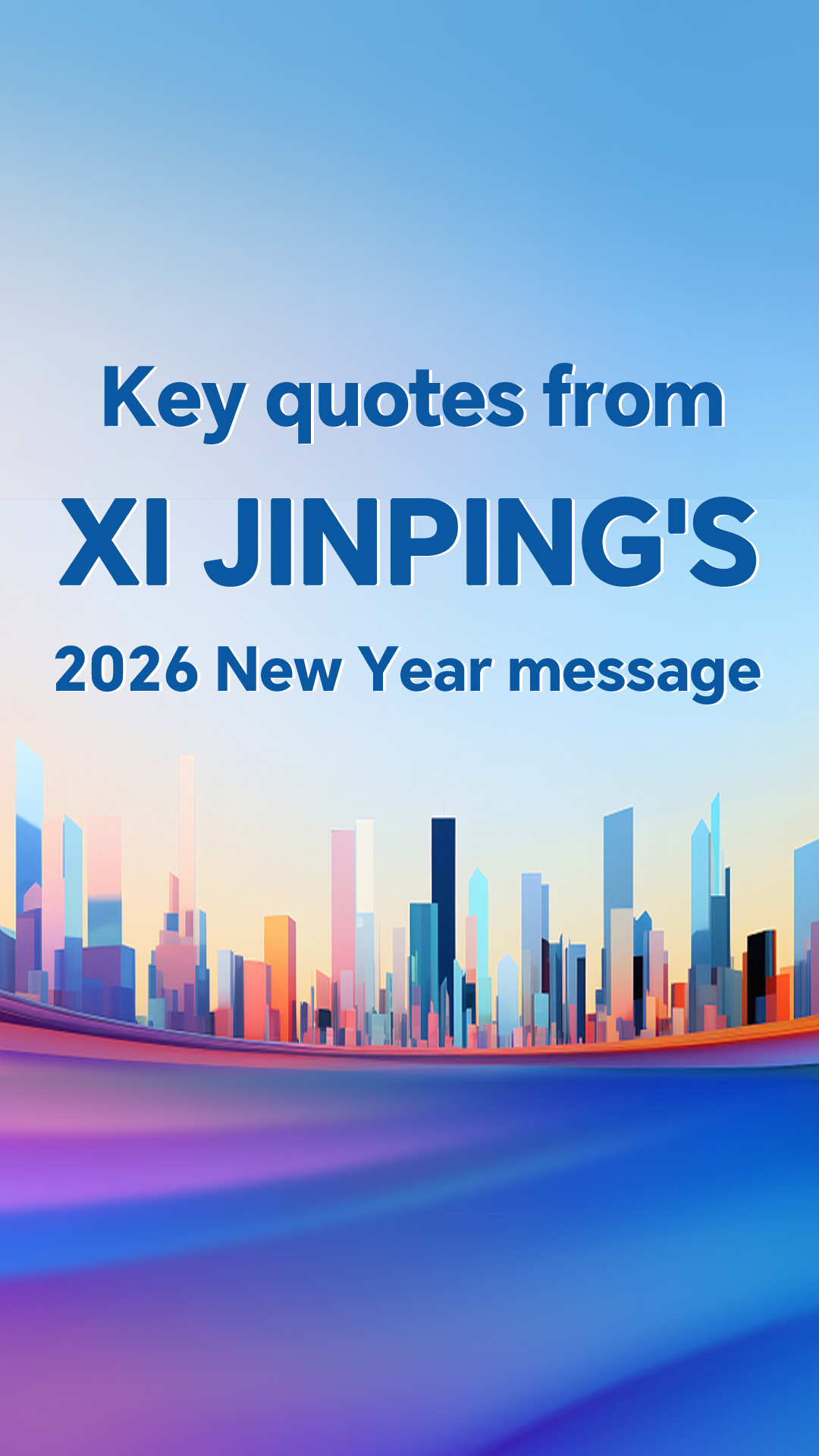 Key quotes from President Xi Jinping's 2026 New Year message