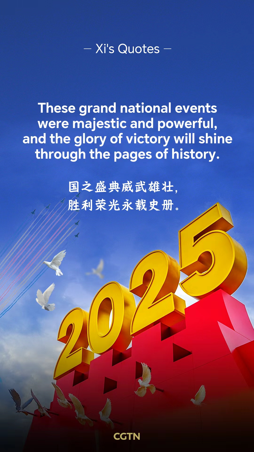Key quotes from President Xi Jinping's 2026 New Year message