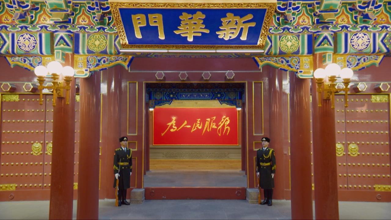 Chinese President Xi Jinping delivers 2026 New Year message