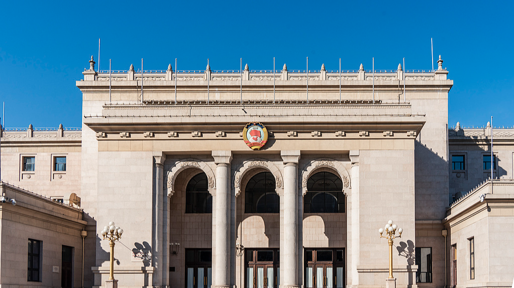 A file photo of the auditorium of China's top political advisory body, the National Committee of the Chinese People's Political Consultative Conference, in Beijing, China. /VCG