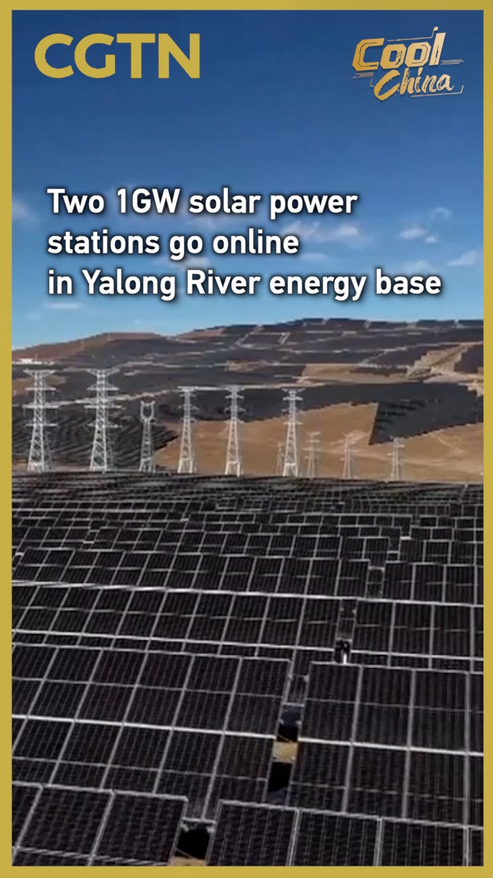 Two 1GW solar power stations go online in Yalong River energy base