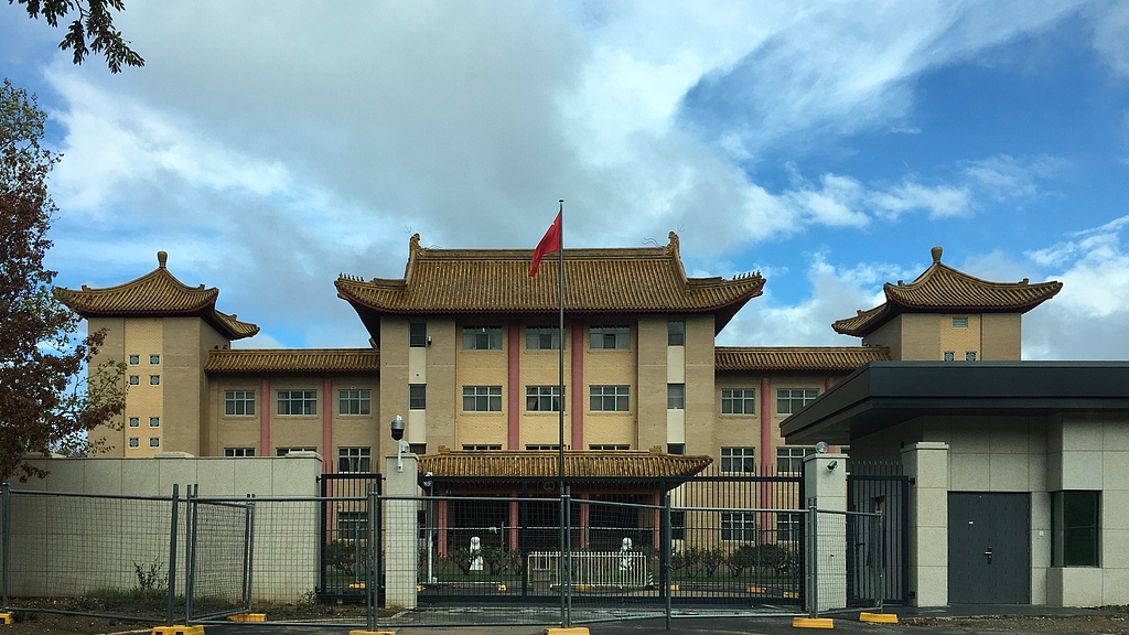 The Chinese Embassy in Australia is seen in Canberra, Australia. /VCG