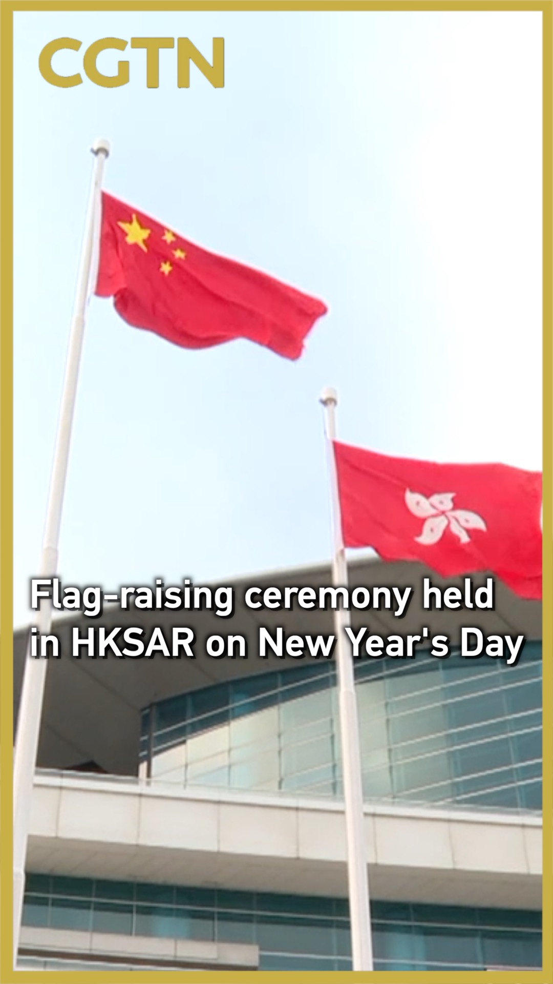 Flag-raising ceremony held in HKSAR on New Year's Day