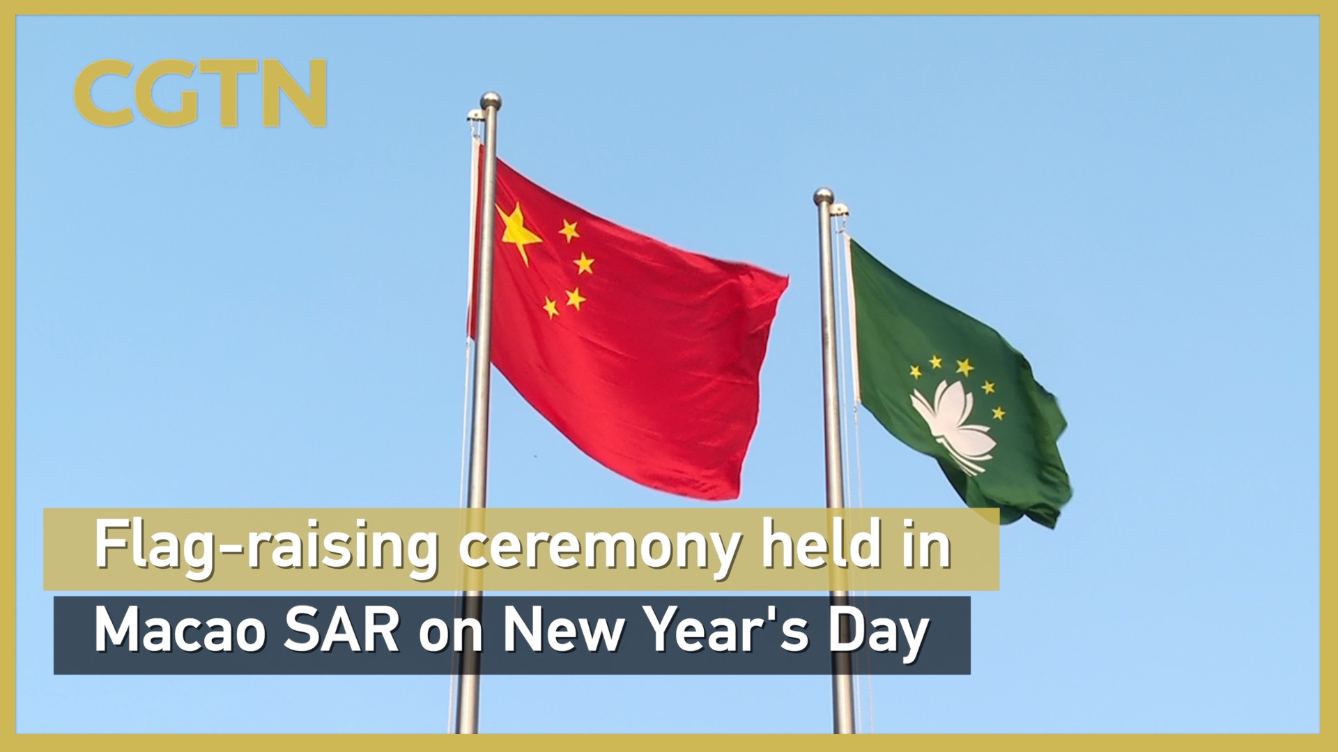 Flag-raising ceremony held in Macao SAR on New Year's Day