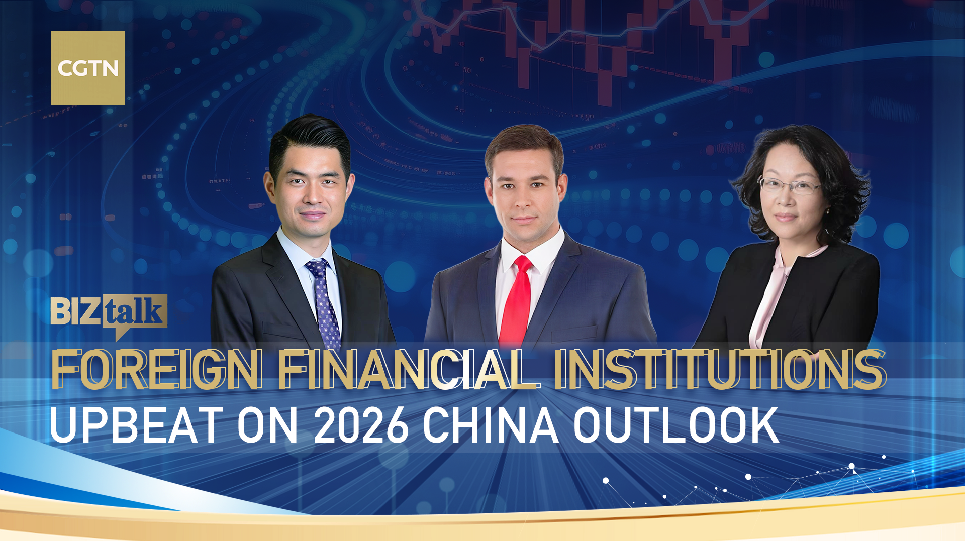Foreign financial institutions upbeat on 2026 China outlook