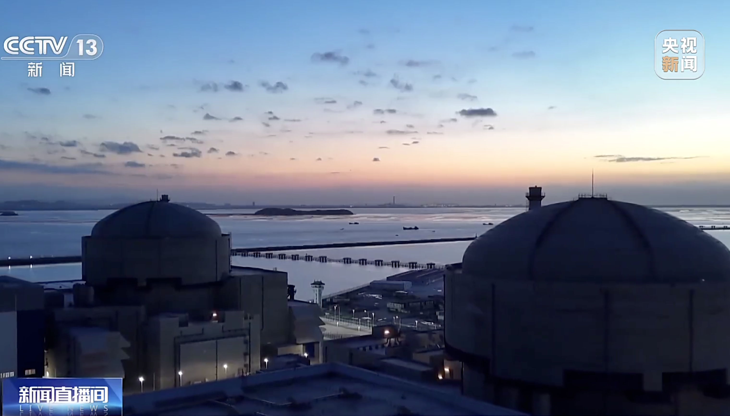 A view of Hualong One nuclear power base, Zhangzhou, east China's Fujian Province. /CMG